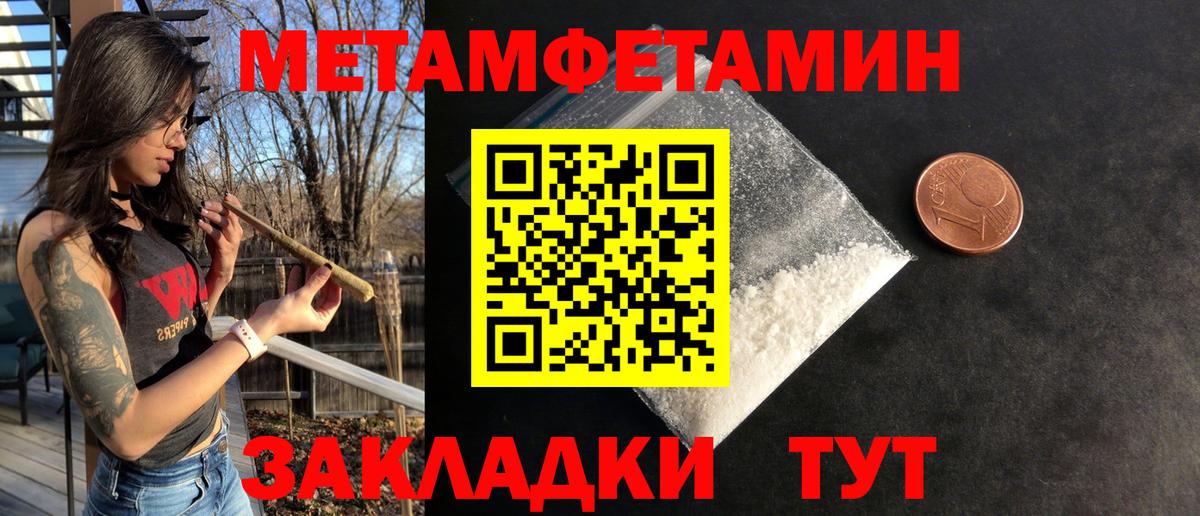 АМФ 97% Лесозаводск