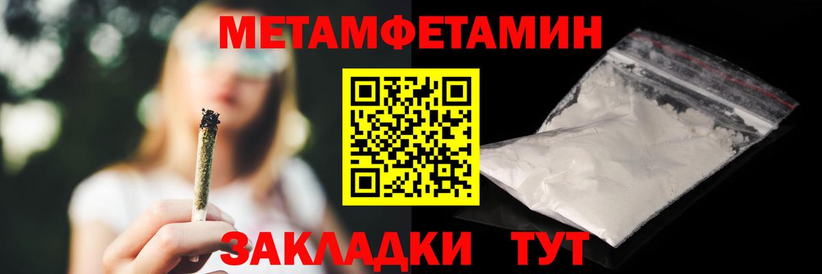 Лесозаводск  Амфетамин Premium  Amphetamine  Вход с VPN 