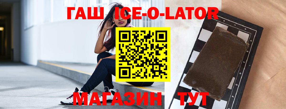 ГАШИШ гарик Лесозаводск