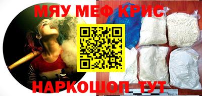 меф VHQ Бузулук