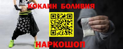 кокаин колумбия Бугуруслан