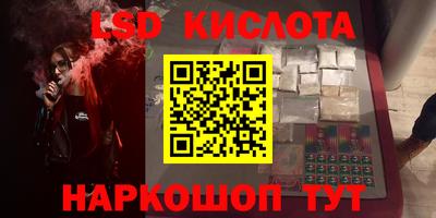 сатива Будённовск