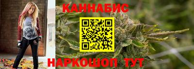 сатива Будённовск