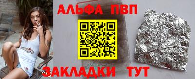 меф VHQ Бузулук