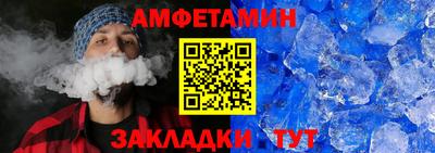 меф VHQ Бузулук