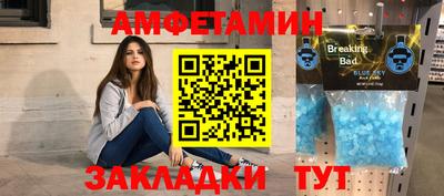 сатива Будённовск