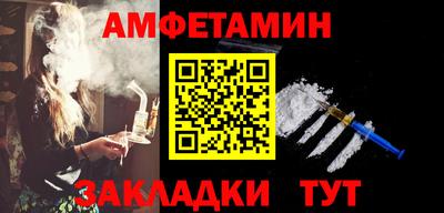 сатива Будённовск