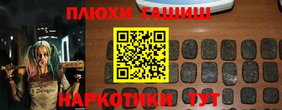 сатива Будённовск