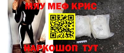 меф VHQ Бузулук