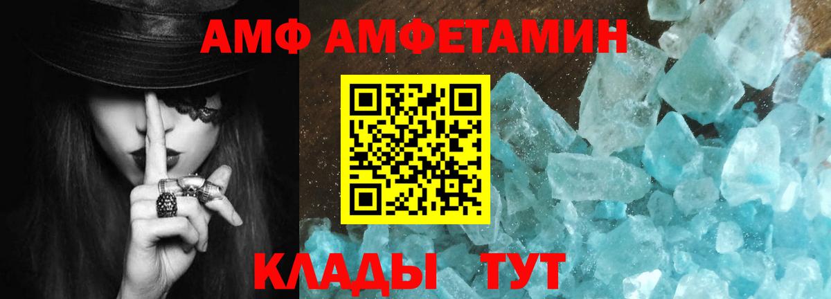 Лесозаводск  Метамфетамин кристалл  Вход с VPN 