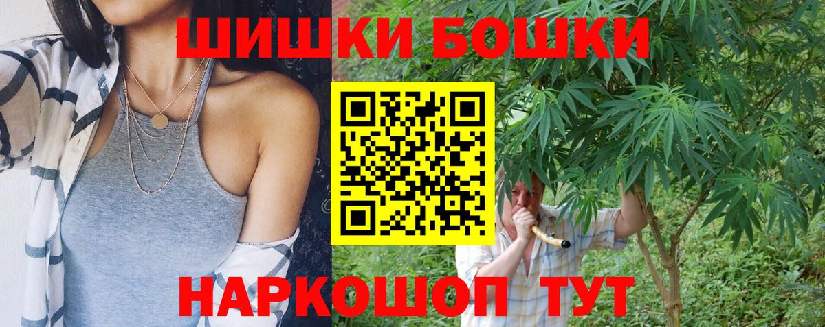 Каннабис SATIVA & INDICA  Каннабис план  Каннабис Bruce Banner  Вход с VPN  Лесозаводск 
